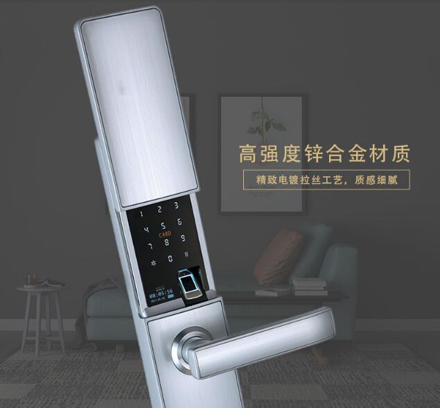 智能鎖保養必知的幾種方法