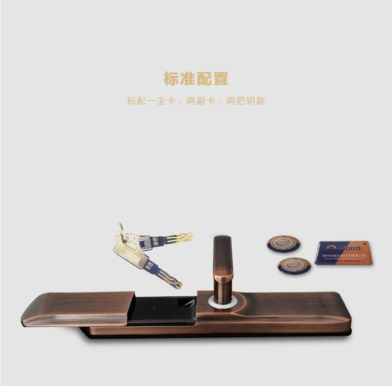 歐比特智能指紋鎖-歐寶F1圖片6
