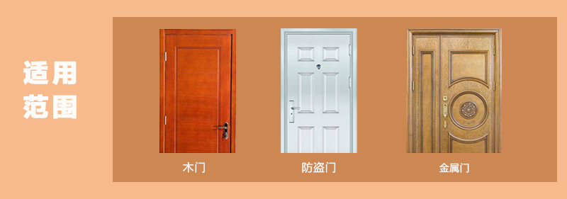 歐比特智能指紋鎖-歐寶F1圖片8