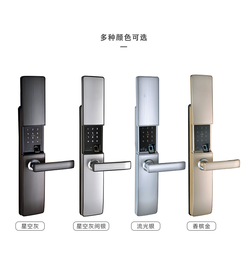 歐比特歐寶F1智能指紋鎖圖片2