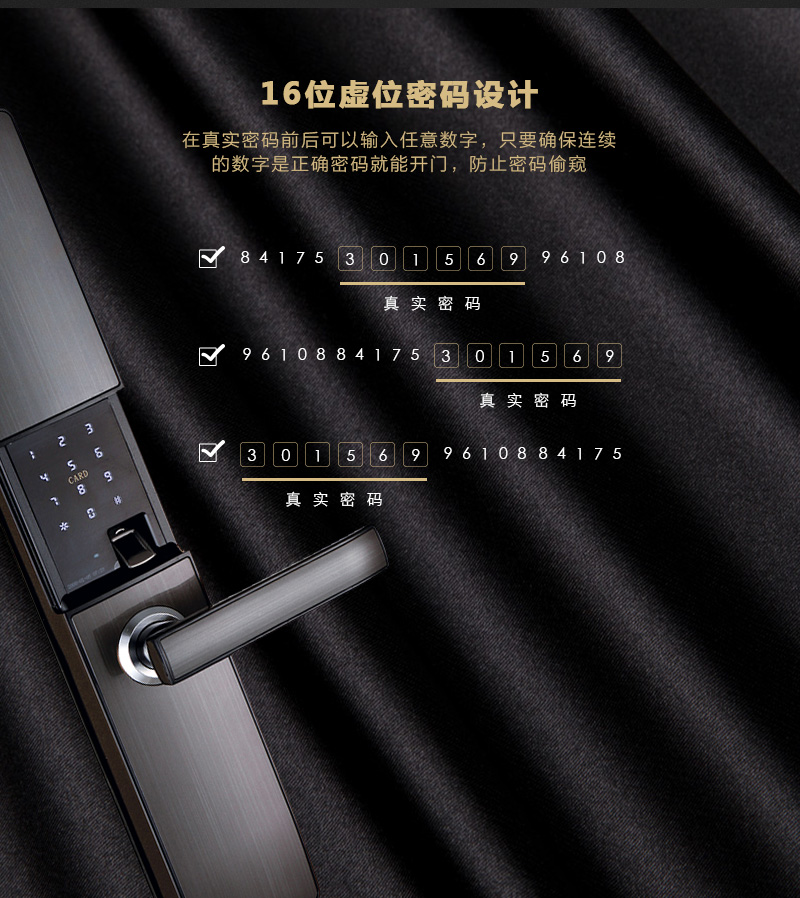 歐比特歐寶F1智能指紋鎖圖片5
