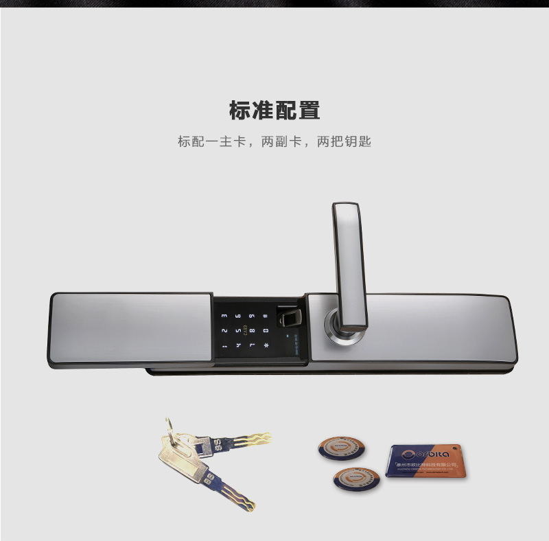 歐比特歐寶F1智能指紋鎖圖片6