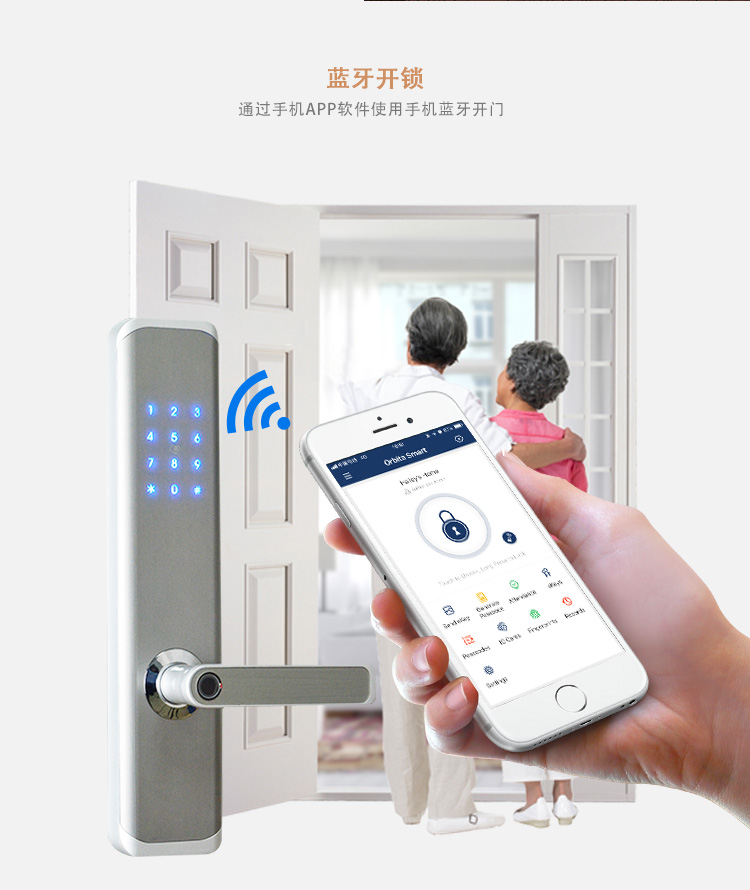 歐比特歐尚P20指紋鎖圖片3