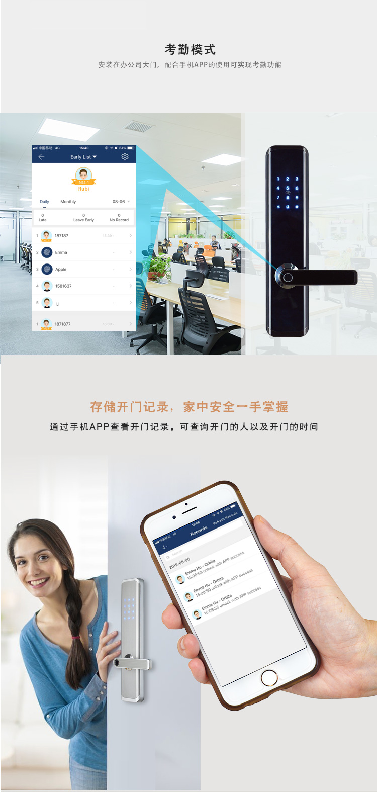 歐比特歐尚P20指紋鎖圖片5